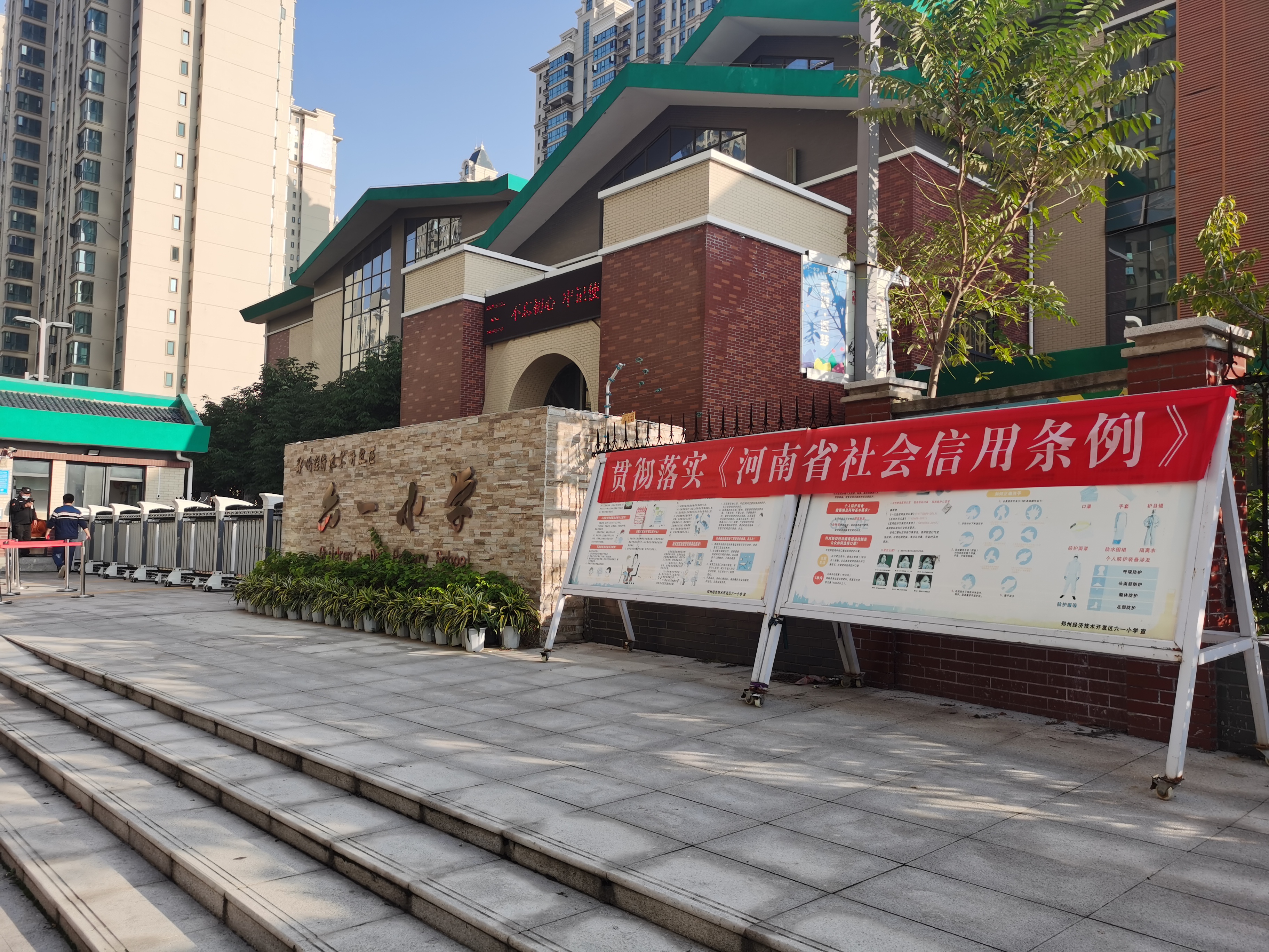 微信图片_2021101417493912.jpg