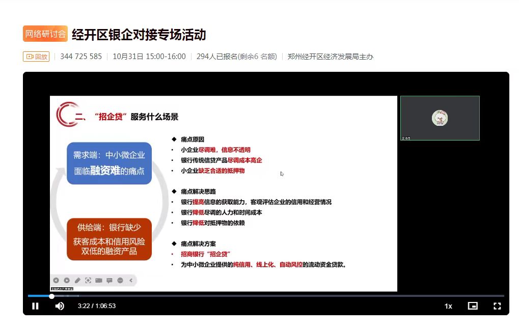微信图片_20221110123532 10.31.jpg