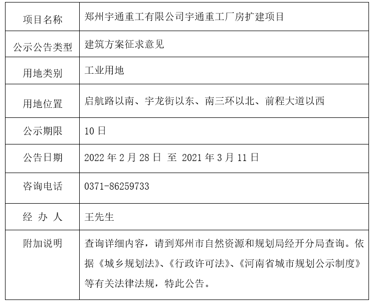 14111024e1t4.png