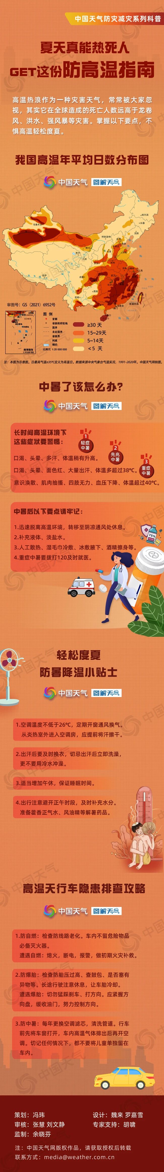 54eff040ed1dac73ea105c27690e16ec.jpg