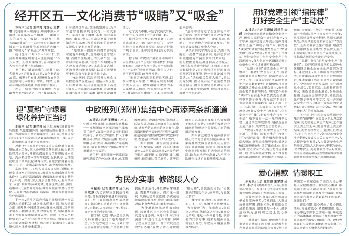 微信图片_20240514102900.png