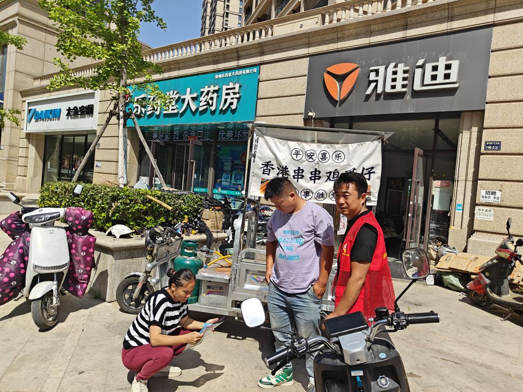 图片2.png
