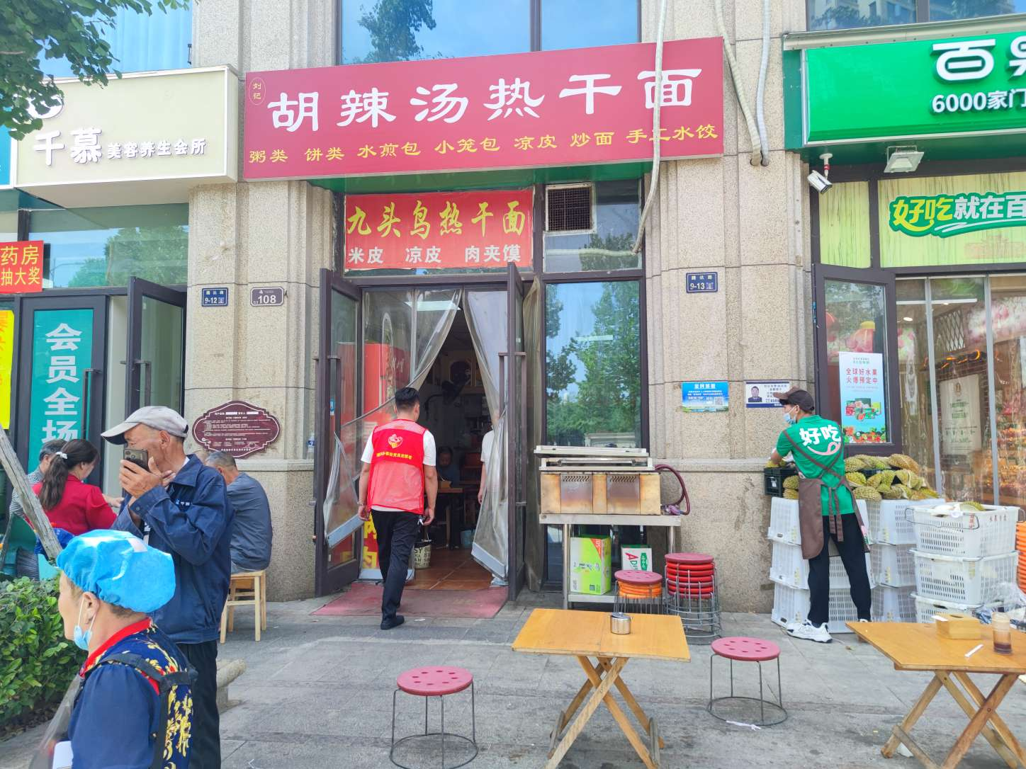 图片2.png