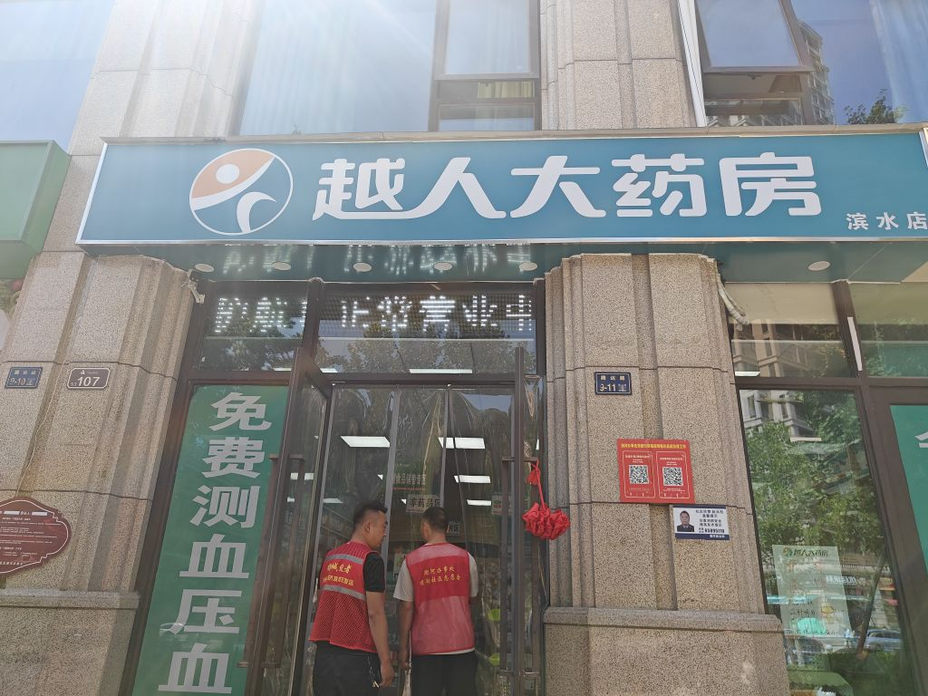 图片10.png