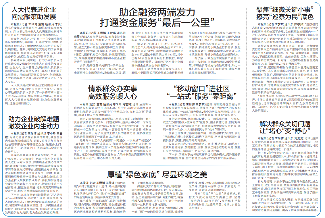微信图片_20241129141050.png