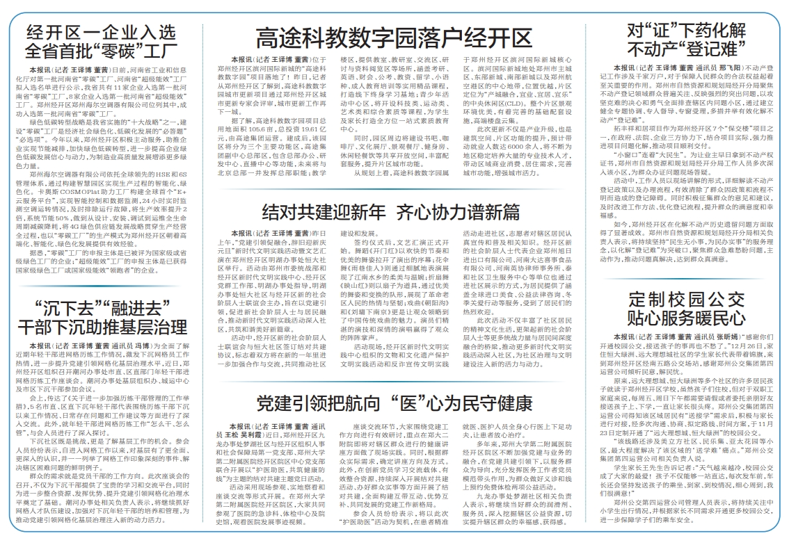 微信图片_20250102111426.png