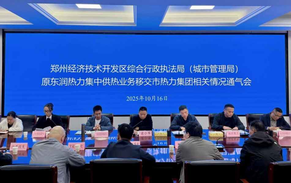 微信图片_20251019113011.png