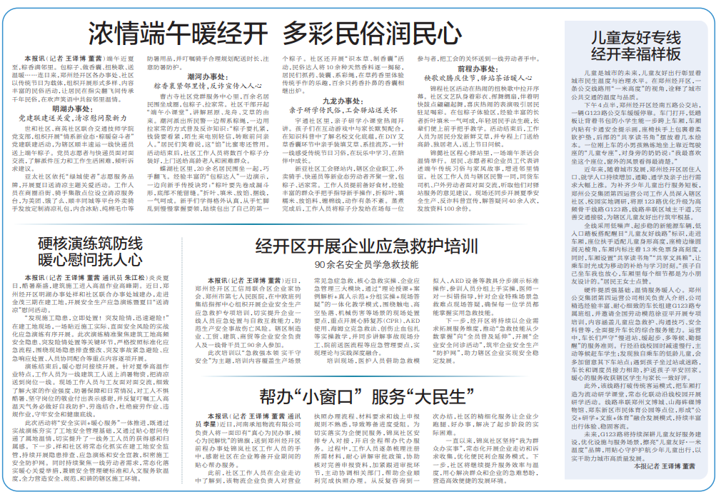 微信图片_20260622092026.png